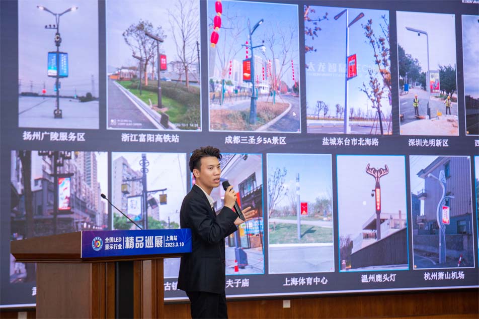 太龍智顯攜2023新款LED燈桿屏亮相上海LED展，展示科技力量與城市美學(xué)的完美融合