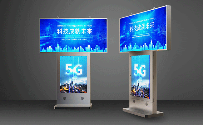 T型立式社區(qū)LED廣告機