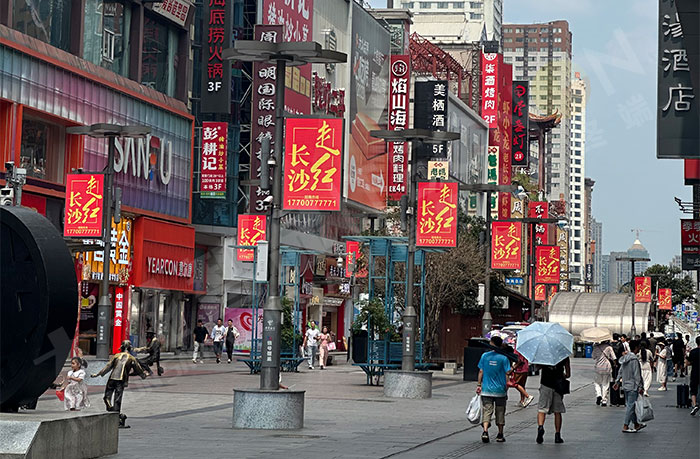 長沙五一步行街燈桿屏