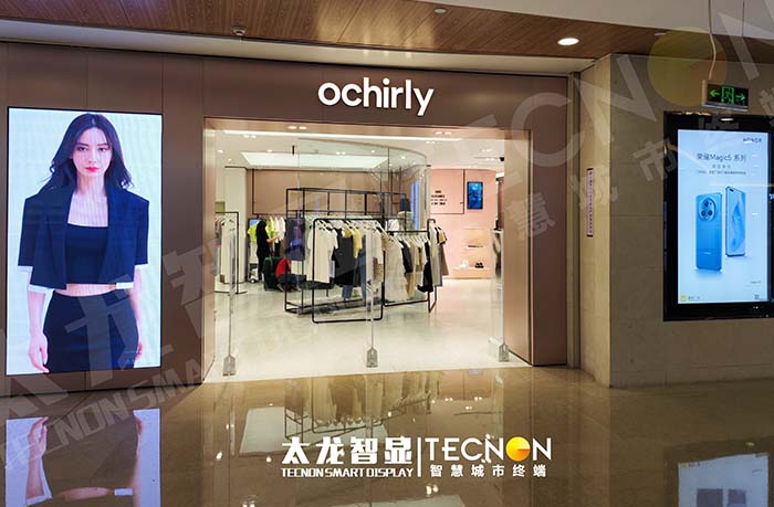 深圳福田區(qū) Ochirly 連鎖服裝店：LED 顯示屏點(diǎn)亮?xí)r尚新維度
