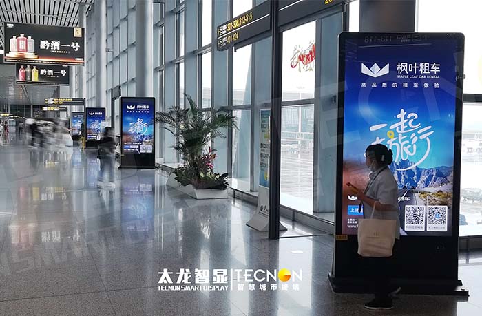 貴陽機(jī)場 LED 廣告機(jī)項目：點亮品牌傳播新航道