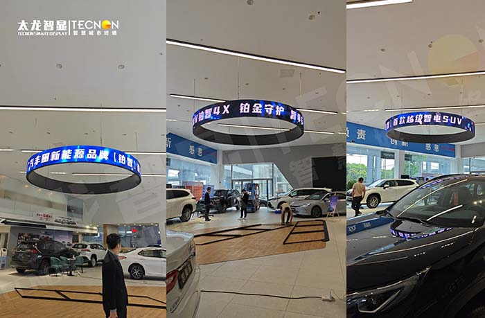 廣汽豐田合肥俊誠濱湖店圓環(huán)軟模組 LED 屏：4 米光影圓環(huán)，重塑汽車美學新體驗