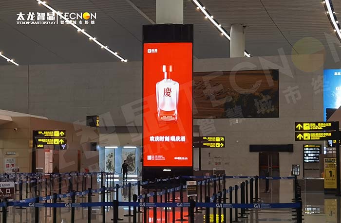 重慶機場 LED 廣告機：以智顯之力，點亮千萬客流的視覺旅程