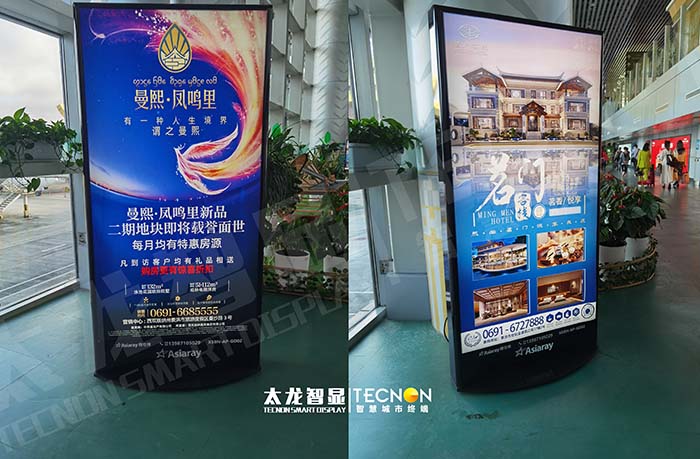 西雙版納機(jī)場 LED 廣告機(jī)：點(diǎn)亮滇南空中門戶的商業(yè)新圖景