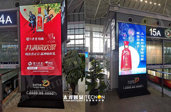 西安北站 LED 廣告機(jī)：點(diǎn)亮交通樞紐宣傳之光