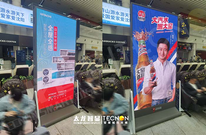 沈陽北站 LED 廣告機(jī)項(xiàng)目：點(diǎn)亮交通樞紐的宣傳新視界