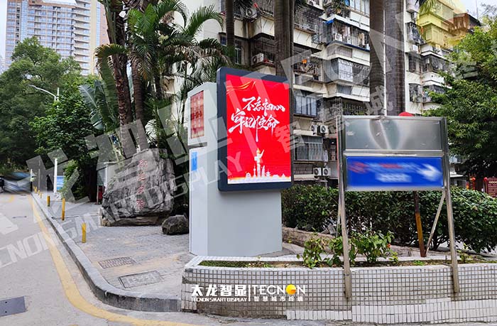 羅湖 LED 販賣(mài)機(jī)項(xiàng)目：雙面科技，煥新商業(yè)體驗(yàn)