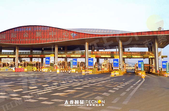 深圳國(guó)際會(huì)展中心收費(fèi)站 LED 廣告機(jī)：智屏領(lǐng)航，賦能流量新價(jià)值