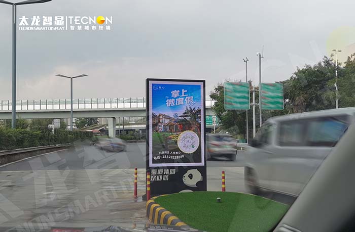 成都高速收費(fèi)口 LED 廣告機(jī)項(xiàng)目：點(diǎn)亮交通要道的廣告新勢力