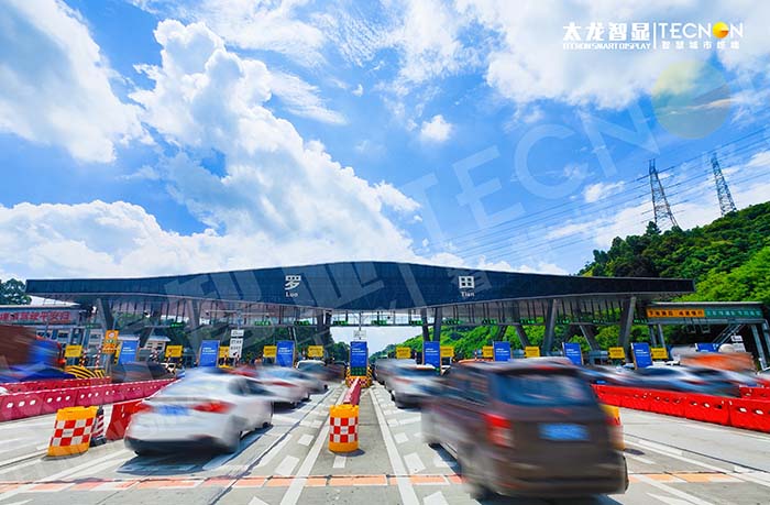 深圳羅田收費(fèi)站 LED 廣告機(jī)項(xiàng)目：點(diǎn)亮高速傳播新視界
