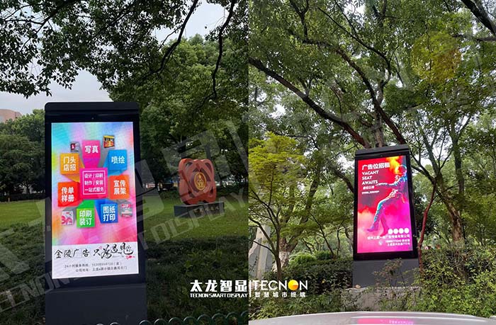紹興上虞文化廣場 LED 廣告機項目：智顯文化魅力，點亮品牌新視界