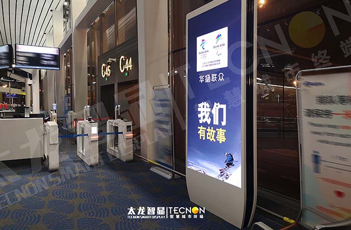 北京大興機場 LED 廣告機項目：智慧空港的宣傳新引擎