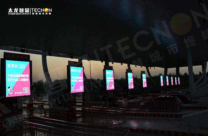 鄭州機場高速收費站 LED 廣告機：點亮交通樞紐的宣傳之光