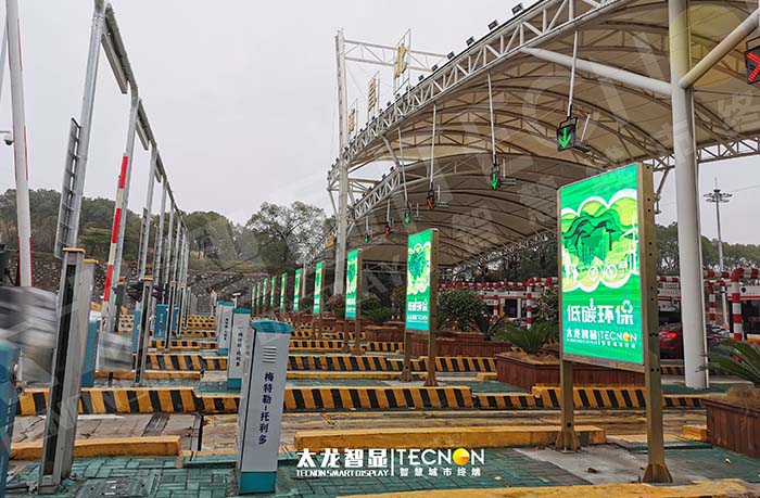 南昌北高速收費(fèi)站 LED 廣告機(jī)項(xiàng)目：點(diǎn)亮贛鄱交通的廣告新窗口