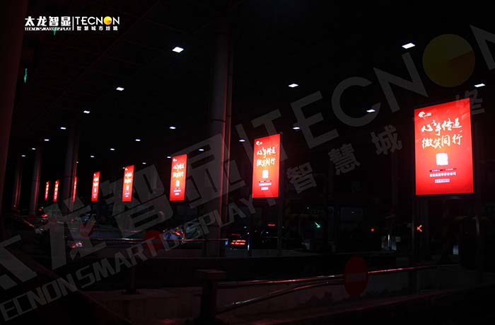 華北高速公路大羊坊站 LED 廣告機(jī)項(xiàng)目：點(diǎn)亮高速出行新視界