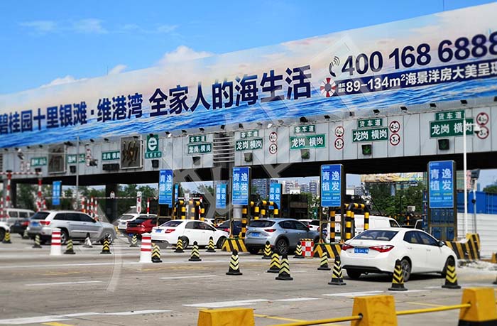 荷坳收費(fèi)站 LED 廣告機(jī)：高速交通樞紐的廣告新寵? ? ? ?