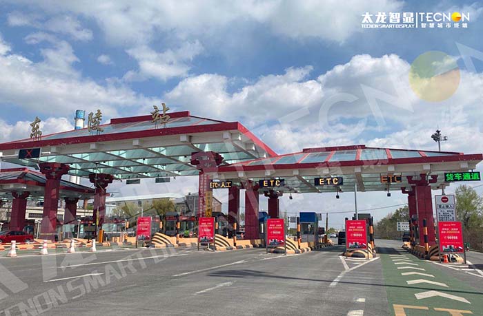沈陽收費(fèi)站東陵站 LED 廣告機(jī)項(xiàng)目
