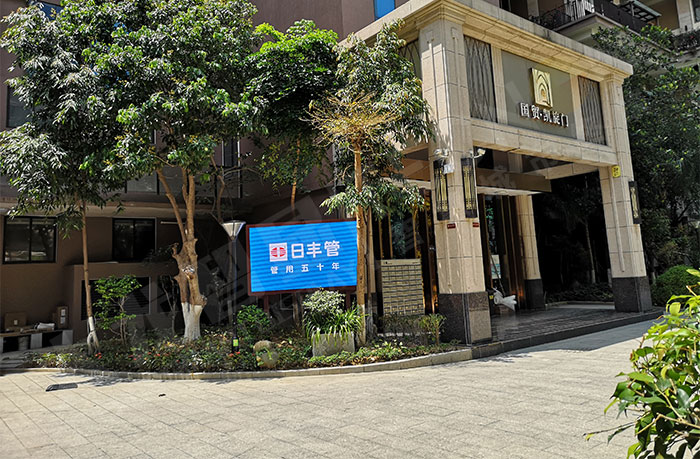 泉州冠亞凱旋門小區(qū)：裝了社區(qū)LED廣告機，小區(qū)信息傳遞變順暢多了